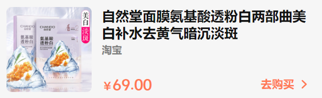 双十一有哪些面膜推荐 双十一平价面膜推荐 双十一买什么面膜