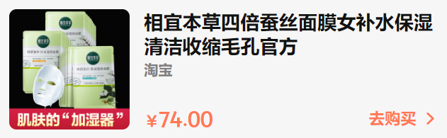 双十一有哪些面膜推荐 双十一平价面膜推荐 双十一买什么面膜