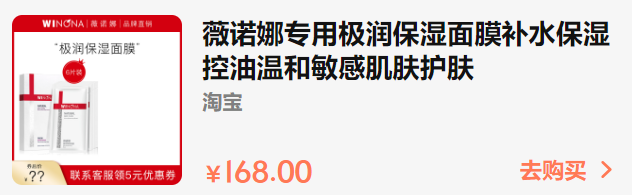 双十一有哪些面膜推荐 双十一平价面膜推荐 双十一买什么面膜