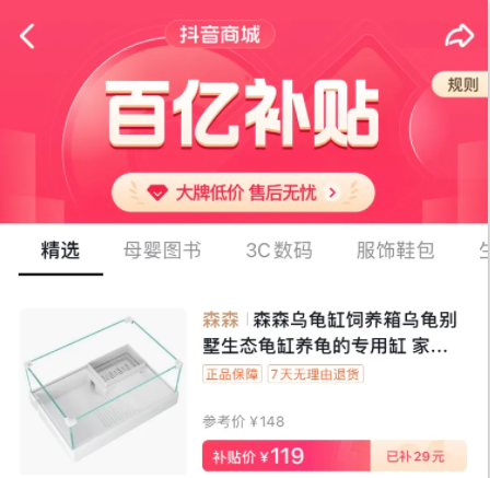 双十一各大主流电商活动有哪些 双十一主流电商平台出什么牌 主流电商平台活动内容是什么