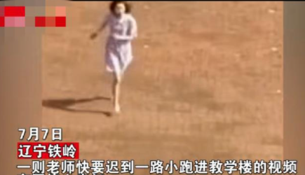 女老师头发凌乱上课引网友热议 女老师为什么头发凌乱去上课 女老师戴麦上早课头发凌乱