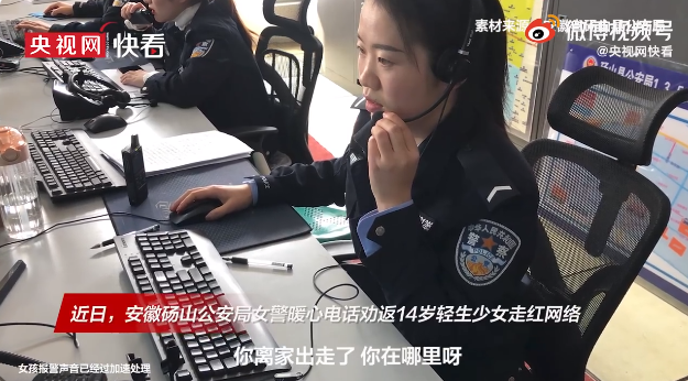 一句请你喝奶茶救下轻生少女 为什么请喝奶茶就救下轻生少女 一杯奶茶打消了少女轻生的念头吗