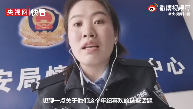 一句请你喝奶茶救下轻生少女 为什么请喝奶茶就救下轻生少女 一杯奶茶打消了少女轻生的念头吗