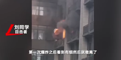 南航大实验室爆炸三次爆响原因是什么 实验室内发生火情该怎么处理 实验室怎么做好防护措施