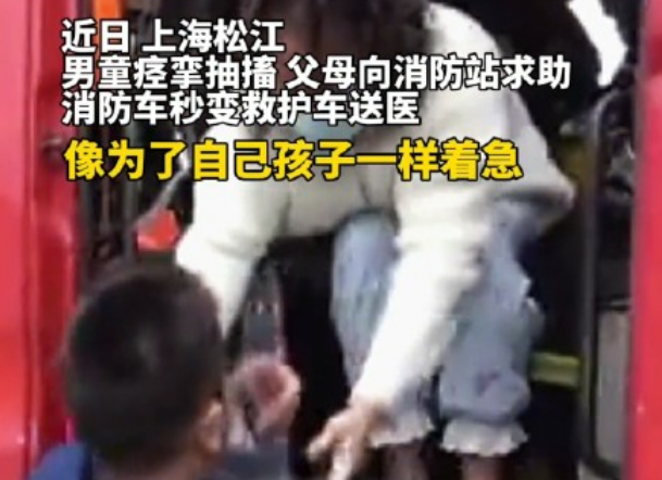 幼童发烧抽搐该怎么办 高热惊厥有什么表现 家长遇到热性惊厥该怎么做