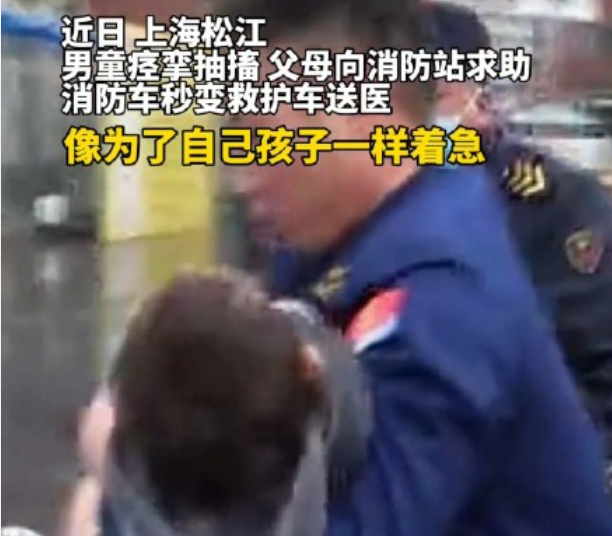 幼童发烧抽搐该怎么办 高热惊厥有什么表现 家长遇到热性惊厥该怎么做