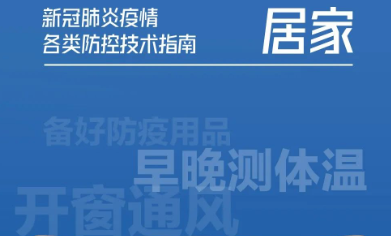 内蒙古本轮疫情影响有多大 内蒙古额济纳旗所有人居家抗疫 内蒙古疫情最新消息