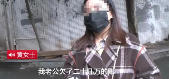 婚礼当晚得知丈夫负债20多万元 女子婚礼当晚得知丈夫巨额负债