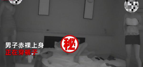 湖北黄冈男子接娃放学前嫖娼被抓 男子进足浴店嫖娼还点2个