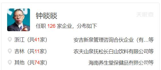 农夫山泉钟睒睒为中国首富 2021富豪榜前十 67岁钟睒睒3900亿元