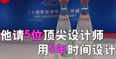 农夫山泉钟睒睒为中国首富 2021富豪榜前十 67岁钟睒睒3900亿元