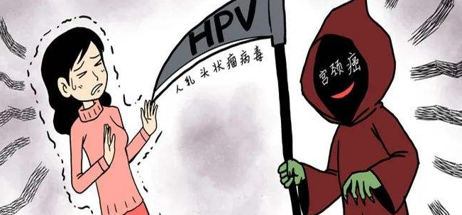 接种HPV疫苗前需要做体检吗 哪种类型的人不合适接种HPV