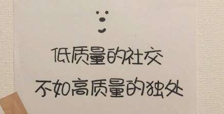 为什么越来越多的人开始不再发朋友圈了 朋友圈设置三天可见的是什么心态