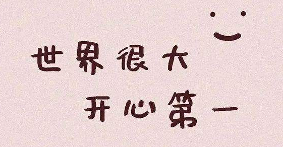 为什么越来越多的人开始不再发朋友圈了 朋友圈设置三天可见的是什么心态