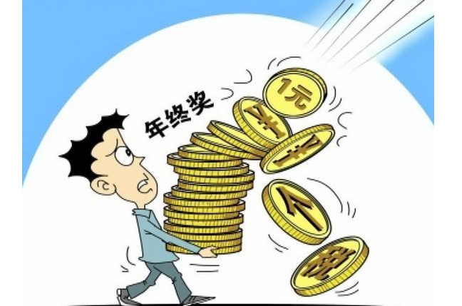 太壕了这家公司发40个月年终奖 发40个月年终奖竟是一家从事海运的台企