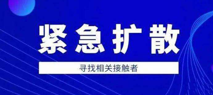 郑州发现2例无症状感染者 郑州发布2022年1号通告