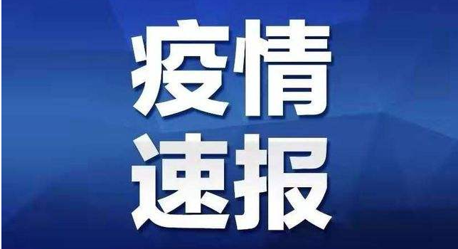 西安女子集中隔离哭着讨要卫生巾 西安回应隔离酒店服务保障短板