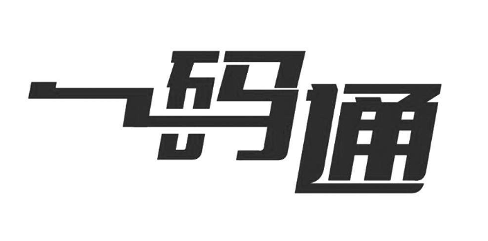 西安一码通再次崩溃 官方回应西安一码通系统崩溃