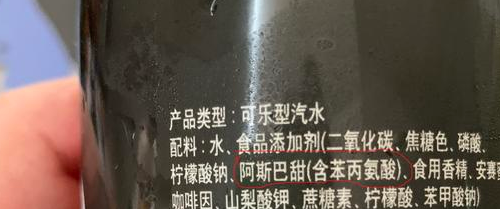 经常喝可乐身体会出现哪些变化 无糖可乐和普通可乐的区别