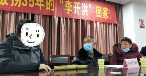 爷爷卖甘蔗弄丢大孙子郁郁而终 弟弟带两节甘蔗和失散35年哥哥认亲