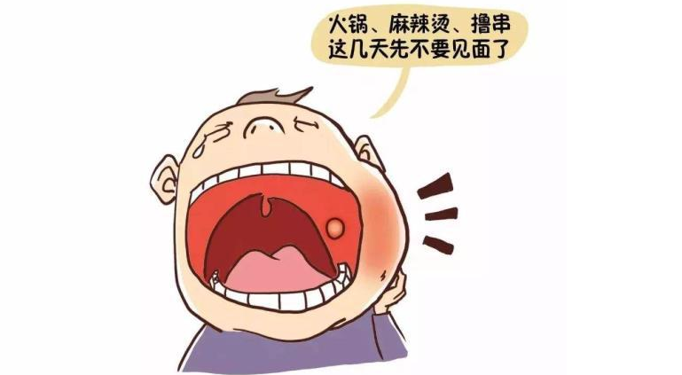 什么原因会造成口腔溃疡 口腔溃疡是什么原因造成