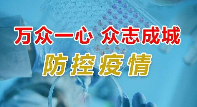 杭州新增7例本土确诊 杭州新增7例确诊病例轨迹