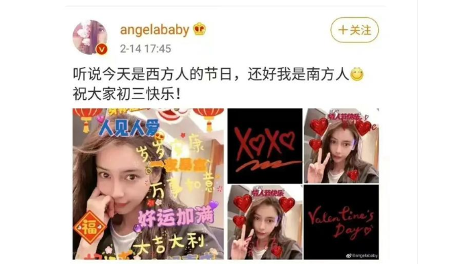 黄晓明Angelababy官宣离婚 黄晓明和Angelababy真的离婚了吗