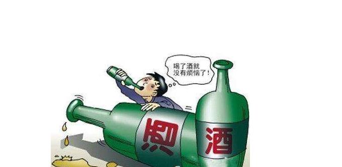 酒精依赖症表现症状是什么 如何判断酒精依赖症