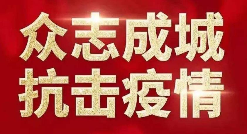 苏州工业园区1幢公寓被列为封控区 苏州工业园区已完成35 07万人核酸采样