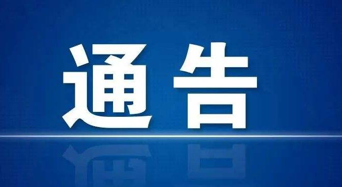 武汉14例阳性感染者活动轨迹公布 武汉14例感染者病例详细轨迹公布