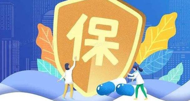 医保卡里的钱每年都少给一个月是怎么回事 医保卡每个月有多少钱可以用