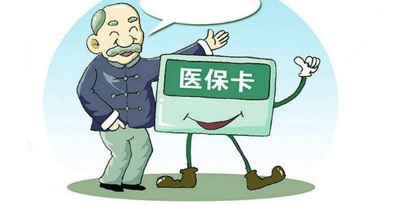 2022年医保卡什么情况下不能用 2022年医保卡家人可以使用吗