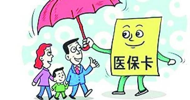 2022年医保卡什么情况下不能用 2022年医保卡家人可以使用吗