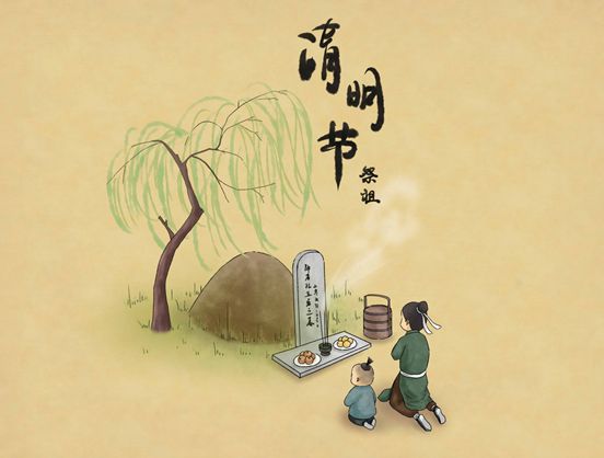 清明节可以提前多久扫墓 清明节可以提前几天上坟烧纸