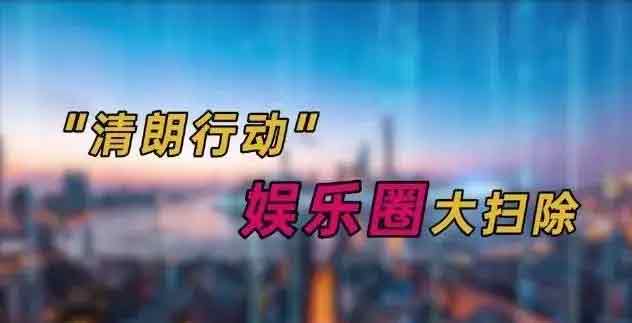 2022清朗行动发布会在哪看 清朗行动发布会的问题