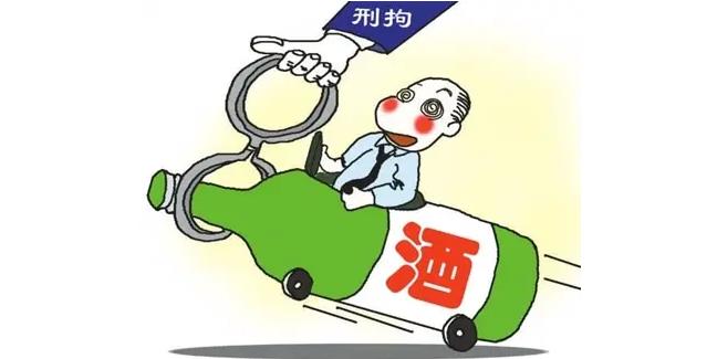 2022年酒驾驾驶证降级吗 2022年驾驶证降级新政策