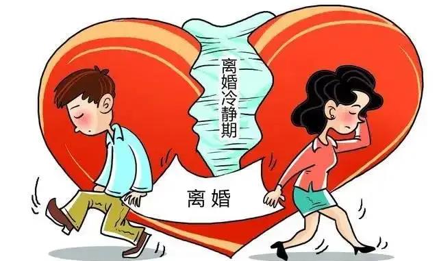 2022年离婚冷静期是强制的吗 2022年离婚不想等30天冷静期怎么办