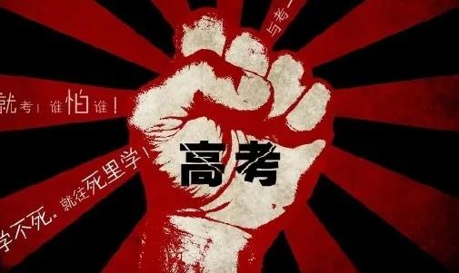 2022年农村双女户高考生有加分政策吗 2022年有哪些人群高考可以加分