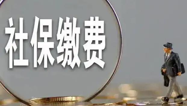 新农合和社保可以同时交吗2022 2022年社保报销医疗费用比例