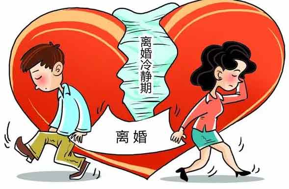 2022年离婚冷静期多长时间 2022年离婚必须要一个月冷静期吗