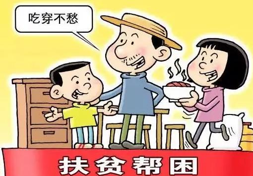 2022年精准扶贫住院怎么报销 2022年精准扶贫住院报销流程