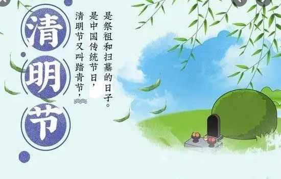 清明节不能回家上坟怎么办 清明节不能回家扫墓怎么办