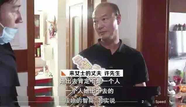 杭州杀妻案二审维持死刑原判 杭州杀妻案许某某执行死刑了吗