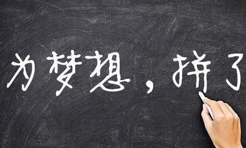 报告称2023年考研报名预计超520万人 2023年考研政策最新改革消息