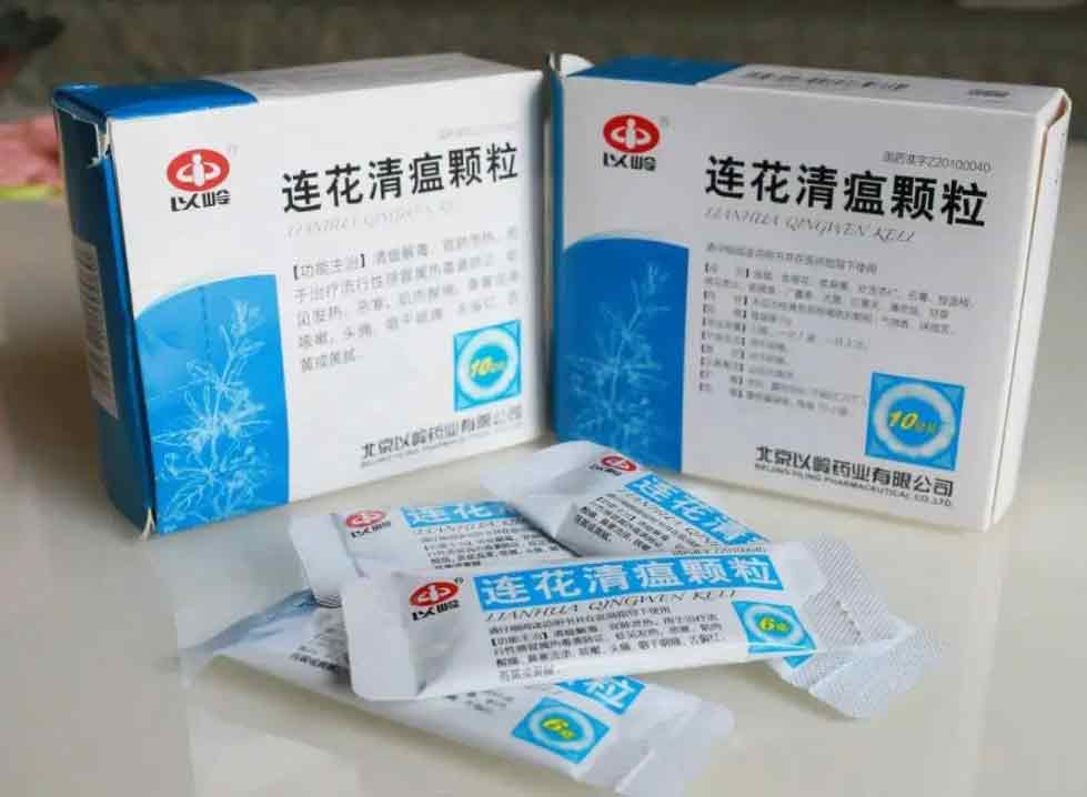 连花清瘟胶囊王思聪 连花清瘟胶囊事件 连花清瘟胶囊怎么了