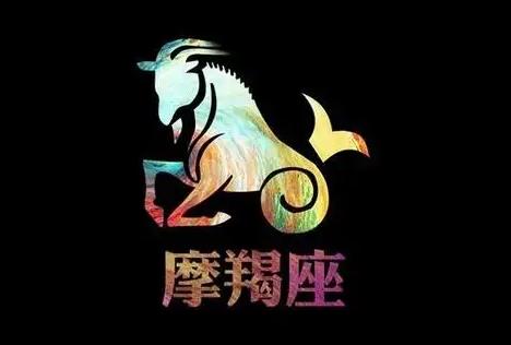 2022年摩羯座会离婚吗 2022年摩羯座情劫是谁