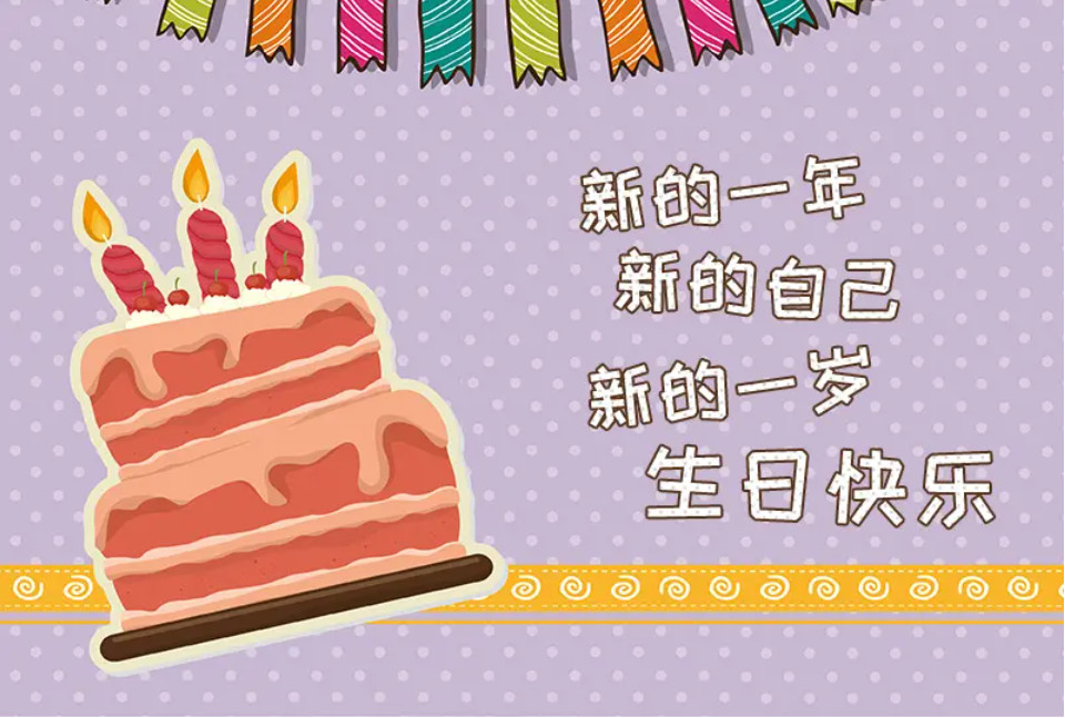 生日借钱给别人好不好 生日借钱禁忌 生日借钱给别人吉利吗