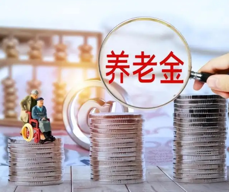 个人养老金要交多少钱 个人养老金缴纳上限 个人养老金缴纳比例是多少