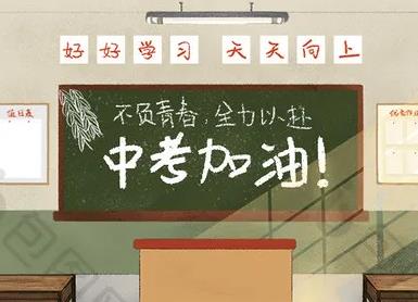 2022年中考时间是几月几号 2022年中考改革最新消息