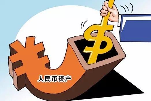 2022年人民币最新汇率下调多少 2022年人民币会不会逐年贬值